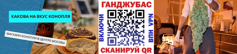 купить закладку Ладушкин Еда ТГК конопля