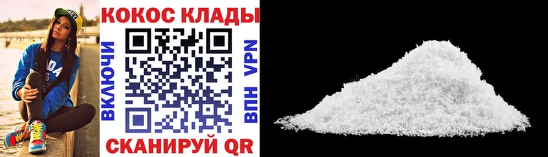 kraken tor  Ладушкин  Cocaine 99%  хочу наркоту 