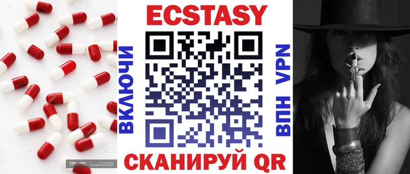 ЭКСТАЗИ TESLA  Ладушкин 