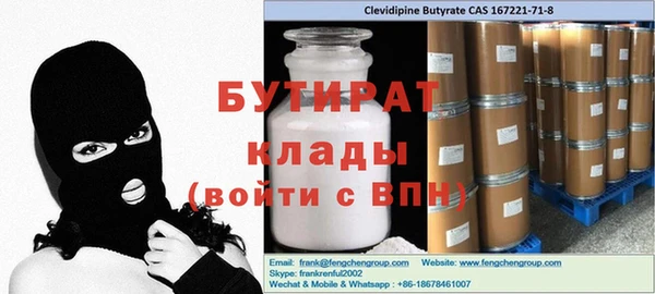 ешки Новокубанск
