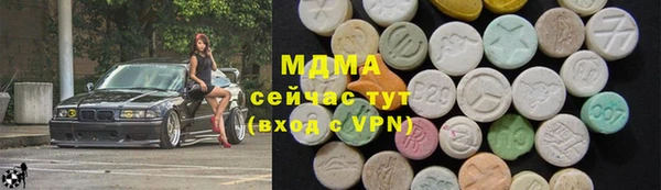 MDMA Premium VHQ Красноперекопск