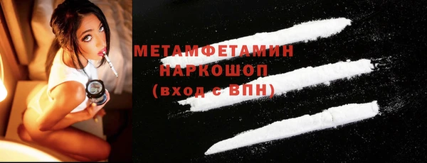 а пвп мука Новозыбков