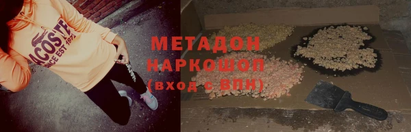 ешки Новокубанск