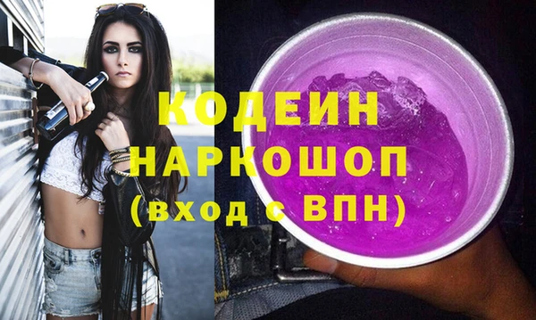прущая мука Одинцово