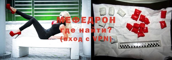 а пвп мука Новозыбков