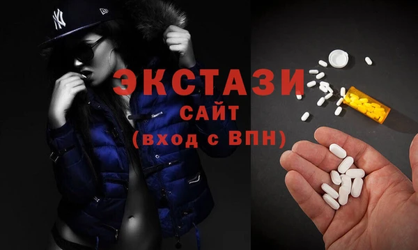 ешки Новокубанск