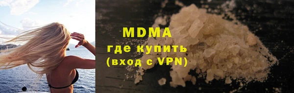а пвп мука Новозыбков
