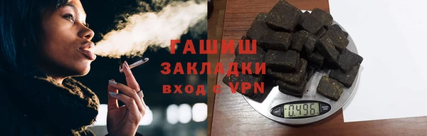 а пвп мука Новозыбков
