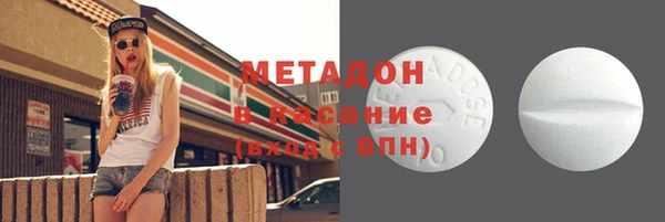 а пвп мука Новозыбков