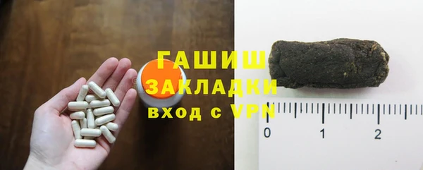 амфетамин Домодедово
