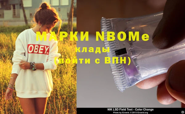 mix Новодвинск