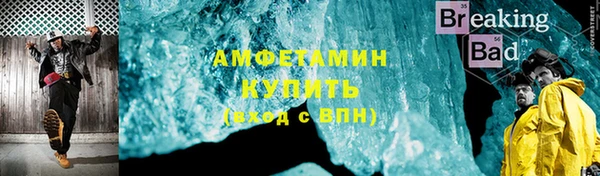 ешки Новокубанск
