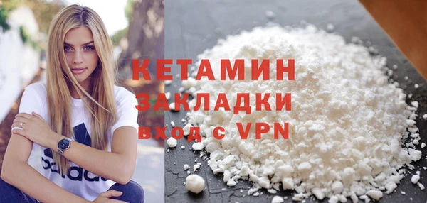 прущая мука Одинцово