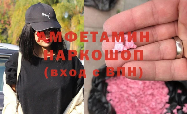 ешки Новокубанск