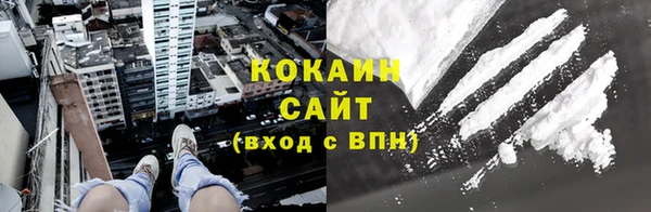 а пвп мука Новозыбков