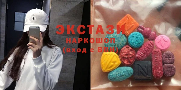 ешки Новокубанск