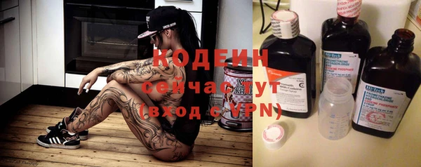 а пвп мука Новозыбков
