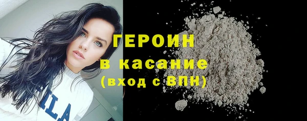 а пвп мука Новозыбков