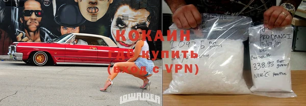 мяу мяу кристалл Кодинск