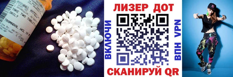 Лсд 25 экстази ecstasy  Ладушкин 