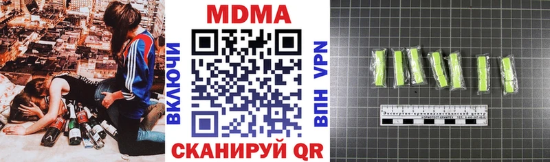 MDMA молли  Ладушкин 