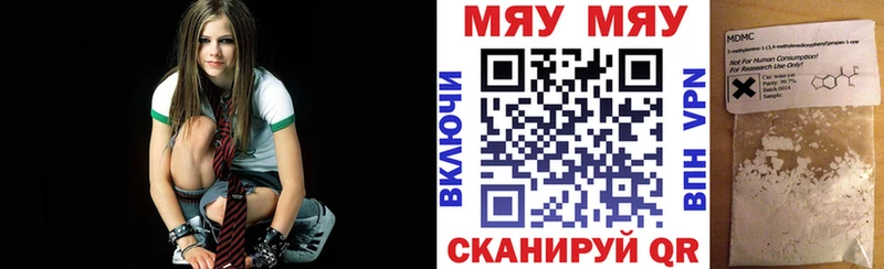 МЯУ-МЯУ мяу мяу Ладушкин