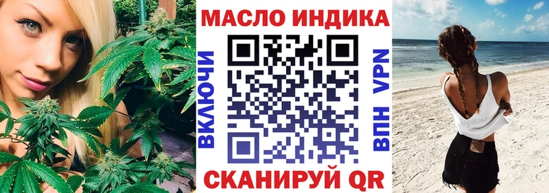 ТГК THC oil  где купить наркоту  ссылка на мегу зеркало  Ладушкин 